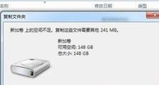 怎么修改移动硬盘文件,轻松实现高效管理
