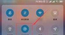 手机屏幕旋转怎么调,手机屏幕旋转智能调节指南