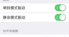 苹果手机铃声没声音怎么回事,苹果手机铃声没声音的解决方法及原因分析