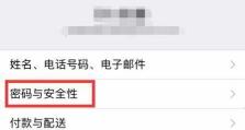 手机帐号密码忘了怎么办,手机账号密码遗忘？快速找回指南