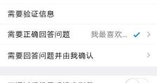 手机qq怎么设置拒绝添加好友,手机QQ设置拒绝添加好友的实用攻略