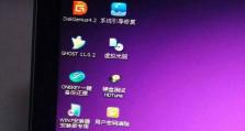 电脑开不了机如何进入ghost,如何利用Ghost一键恢复系统
