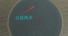 小米蓝牙音箱怎么连接,轻松实现无线音乐体验