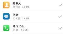 华为手机怎么导通讯录,轻松备份您的联系人信息