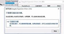 移动硬盘怎么按驱动,一键生成驱动解决方案