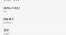怎么查本人手机号码,如何轻松查询本人手机号码