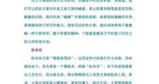 提升语言表达能力的有效方法（解决语言表达欠缺的关键在于积极训练和实践）