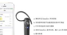 苹果蓝牙耳机接电话,通话体验升级，轻松接听电话新选择