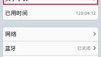 怎么查看手机是什么版本,轻松识别手机系统版本