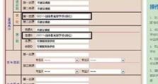 平板电脑可以填志愿吗,便捷新时代的升学选择