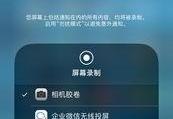 怎么录自己手机的声音,轻松捕捉完美声音