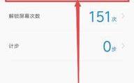 小米手机怎么查激活时间,小米手机激活时间查询攻略