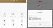 华为手机拨号界面设置,轻松掌握通话与联系人管理技巧
