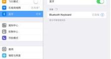 ipad搜索不到蓝牙,iPad蓝牙搜索无果？揭秘解决之道