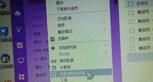 电脑怎么下歌到移动硬盘,操作指南