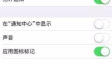 苹果手机怎么设置停机,轻松掌握停机操作技巧
