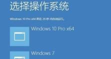 如何安装Win7虚拟机系统教程（逐步指导，轻松完成Win7虚拟机安装）