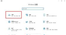 WinPE工具教程（利用WinPE工具，快速搭建完备的系统修复与安装环境）