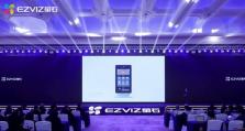 360安全路由mini的性能和功能分析（一款可靠的家庭网络安全解决方案）