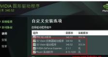 1.检查设备管理器及现有驱动情况