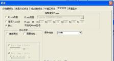 量产工具和教程（掌握量产工具，轻松实现批量生产）
