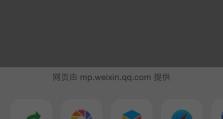 公众号侵权引发的法律问题与风险分析（揭示公众号侵权行为的现状与对策）