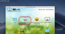 手机pkg文件的打开方式及注意事项（掌握如何正确打开手机pkg文件，避免安全隐患）