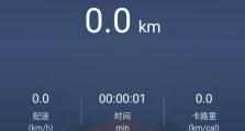 酷乐运动摄像（功能强大，画面清晰，记录精彩瞬间）