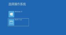 重装系统教程ISO（一键重装系统，让电脑重获新生）