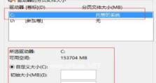 内存条添加教程（从选购到安装，轻松掌握内存条添加的方法与技巧）