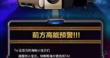 海尔台式启动教程（一步步教你轻松上手海尔台式电脑，快速掌握启动技巧）