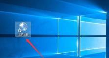 电脑Windows10系统完整教程（掌握Windows10系统的全部技巧与功能，助你成为电脑高手！）