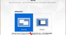 苹果电脑如何安装Windows系统（详细教程和步骤，让您轻松实现苹果电脑安装Windows系统）