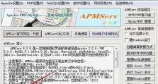 以宏基W8改装W7教程（细节揭秘宏基W8改装W7，让你的电脑恢复故旧风采）