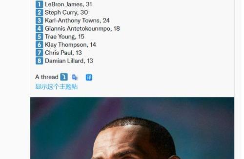 NBA粉丝总排行榜（探索NBA球迷数量大增的原因与影响力）