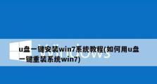 一文教你如何轻松装两个系统