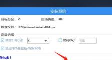 如何利用系统盘重装电脑（详细教程及注意事项）