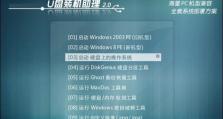 使用微pe安装进系统教程（轻松安装系统的方法和技巧）