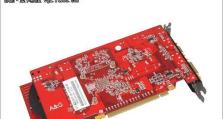 蓝宝石HD5670（探索蓝宝石HD5670的性能和特点，为您带来更流畅的游戏和视觉体验）