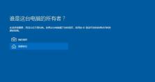 Win10刻录教程（Win10刻录教程详解，让你轻松备份重要数据）