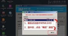使用U盘安装启动系统的详细教程（一步步教你如何通过U盘轻松安装和启动系统）