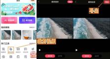 用手机快速截取视频片段，轻松编辑你的精彩瞬间（手机截取视频片段的技巧与方法，让你成为视频剪辑达人）