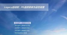 电脑无法开启时如何使用U盘装系统？（解决电脑无法启动问题的简便方法）