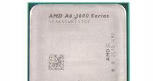AMDA65200（性能卓越，适用广泛）