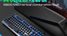 用870k探索大型游戏的乐趣（将870k打造成大型游戏的终极装备）