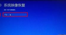 一键还原电脑系统的简便方法（使用快速恢复功能轻松解决系统问题）