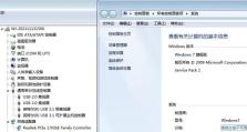通过iMacU盘重新安装Win7系统教程（简明易懂的步骤，让你轻松完成安装）