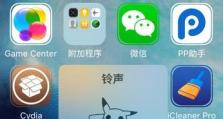 iOS9.0.2带来的革新与改进（探索全新的iOS体验与功能升级）