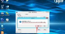 使用U盘重新安装苹果系统的Win7系统教程（使用U盘轻松安装Win7系统，让您的苹果设备多一个选择）