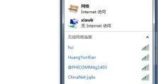 提升无线网络速度的设置技巧（优化无线网络信号，让上网更快）